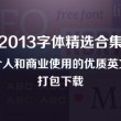 港澳宝典官网下载旧版安装