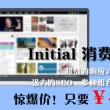 2021澳门开奖结果综合走势图分析
